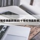十堰疫情最新情况(十堰疫情最新情况)